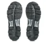 Asics Gel-Kayano 12.1 «Holiday Pack – Negro/Plata Pura»