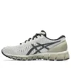 Asics Gel-Quantum 360 I «Smoke Grey Obsidian Grey»