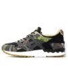 Asics x atmos Gel-Lyte 5 «Woodland Camo» Lanzamiento en Japón