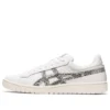 Asics x atmos Gel-PTG «Snakeskin»