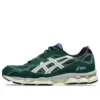 Asics x ballaholic Gel-NYC «Jewel Green»