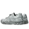 Asics x Cecilie Bahnsen Gel-Cumulus 16 «Glacier Grey Pure Silver» Asics x Cecilie Bahnsen Gel-Cumulus 16 «Glacier Grey Pure Silver»