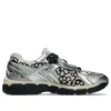Asics x Cecilie Bahnsen Gel-Kayano 20 «Vanilla Pure Silver»