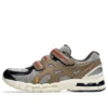 Asics x HAL Studios Gel-Kayano 20 «Malt»