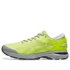 Asics x Harmony Gel-Kayano 25 «Safety Yellow»