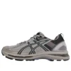 Asics x Kiko Kostadinov Gel-Burz 1 «Birch»