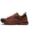 Asics x Kiko Kostadinov Gel-Burz 2 «Caramel» Asics x Kiko Kostadinov Gel-Burz 2 «Caramel»