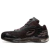 Asics x Kiko Kostadinov Gel-Sokat 2 Infinity «Coffee» Asics x Kiko Kostadinov Gel-Sokat 2 Infinity «Coffee»
