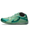 Asics x Kiko Kostadinov Gel-Sokat Infinity «Pepper Mint»