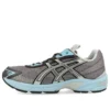 Asics x Kiko Kostadinov UB2-S GEL-1130 «Metropolis Lichen Rock»