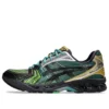 Asics x P Andrade Gel-Kayano 14 «Verde degradado»