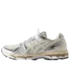 Asics x Ronnie Fieg Gel-Kayano 12.1 «Cream Pure Aqua»