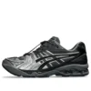 Asics x Unaffected Gel-Kayano 14 «Silver Moon»