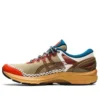 Asics x Vivienne Westwood Gel-Kayano 27 DE «Lichen Green Brown» Asics x Vivienne Westwood Gel-Kayano 27 DE «Lichen Green Brown»