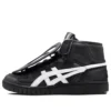Chemist Creations x All Court Alpha-L «Black»