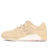 Clot x Gel-Lyte 3 «Sand» Clot x Gel-Lyte 3 «Sand»