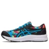 Contend 8 «Black Island Blue Camo»