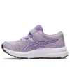 Contend 8 «Dusk Violet»