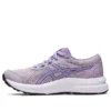 Contend 8 «Dusk Violet»