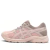 Contend «Beige rosado»
