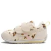 Zapatos para bebé Cotla «Beige Cream»