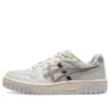 Court Mz 2.0 «Grey Taupe»