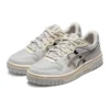 Court Mz 2.0 «Grey Taupe»