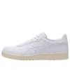 Court S «All White»