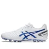 DS Light AG «Asics Blue»