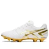 DS Light Wide «Blanco/Dorado intenso»