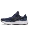 Dynablast 3 «Midnight Black»
