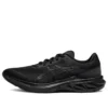 Dynablast 3 «Triple Black»