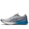 Dynablast «Piedmont Grey Floss»