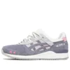 END. x Gel-Lyte 3 OG «Pearl»