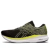 EvoRide 2 «Black Glow Yellow»