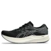 EvoRide Speed 2 Wide «Black White»