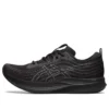 EvoRide Speed 2E Wide «Black Carrier Grey»