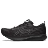 EvoRide Speed «Negro/Gris Carrier»