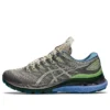 FN3-S Gel-Kayano 28 «Gargoyle Fog»