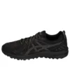 Frequent Trail «Black Carbon»
