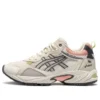 GEL-100 TR «Beige Pink»