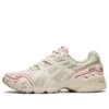 GEL-1090 «Birch»