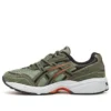 GEL-1090 «Mantle Green»