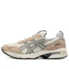 GEL-1090 V2 «Beige»