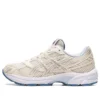 GEL-1130 «Beige»