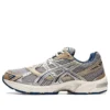 GEL-1130 «Beige Blue»