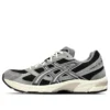 GEL-1130 «Black Carbon»