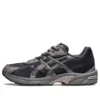 GEL-1130 «Gris Obsidiana»