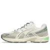 GEL-1130 NS «Cream Carbon»