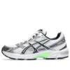GEL-1130 «White Mid Grey»
